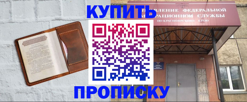 регистрация для школы в Касли